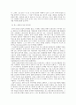 전쟁과 평화의법 4페이지