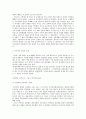 전쟁과 평화의법 6페이지