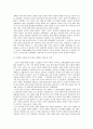 전쟁과 평화의법 10페이지