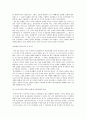 전쟁과 평화의법 11페이지