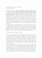 전쟁과 평화의법 15페이지