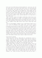 전쟁과 평화의법 17페이지