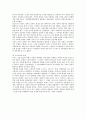 전쟁과 평화의법 19페이지