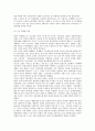 전쟁과 평화의법 25페이지