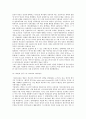 전쟁과 평화의법 34페이지