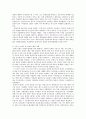 전쟁과 평화의법 50페이지
