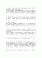 전쟁과 평화의법 59페이지
