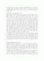 전쟁과 평화의법 67페이지