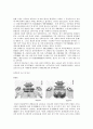 조선시대의 대표적인 토목공사 7페이지