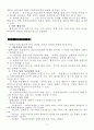 지방자치단체장 5페이지