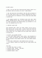 창의력 6페이지