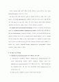 약리학연구보고서 (S.aureus특이 박테리오파지 유래를 이용한 미생물 항생제 개발 연구) 4페이지