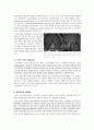 구강악안면에 미치는 호르몬의 영향 : 성장호르몬 2페이지