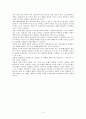 [사회과학] 컨벤션기획론 -전시컨벤션에 대하여 5페이지