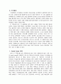 컨벤션 기획 실무론 「기획서 컨텐츠 분석」 7페이지