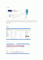 통신언어 문제점 3페이지