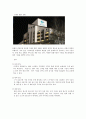 한국 스키장의 현황 (용평 리조트 스키장) 4페이지