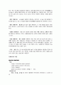 AGV와 컨베이어(Conveyor) 개념  2페이지