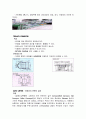 AGV와 컨베이어(Conveyor) 개념  6페이지