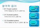 6. 일반화학실험 엔탈피 enthalpy - 엔탈피 측정 5페이지