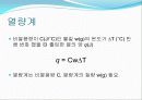 6. 일반화학실험 엔탈피 enthalpy - 엔탈피 측정 14페이지