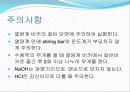 6. 일반화학실험 엔탈피 enthalpy - 엔탈피 측정 21페이지