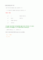 PI제어 3페이지
