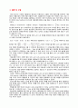 PI제어 6페이지