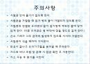 기체상수의 결정 15페이지