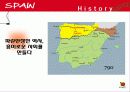 [관광정보론] 스페인의 관광 정보시스템 - 관광 문화 환경 5페이지