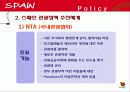 [관광정보론] 스페인의 관광 정보시스템 - 관광 문화 환경 19페이지