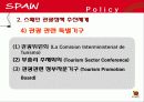 [관광정보론] 스페인의 관광 정보시스템 - 관광 문화 환경 23페이지