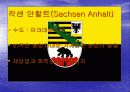 독일의 행정구역과 도시  8페이지