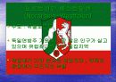 독일의 행정구역과 도시  10페이지