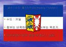 독일의 행정구역과 도시  14페이지