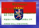 독일의 행정구역과 도시  17페이지
