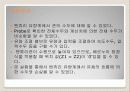 베르누이 법칙 증명(Beronoulli theorem demonstration)  10페이지