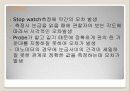 베르누이 법칙 증명(Beronoulli theorem demonstration)  11페이지