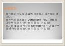 베르누이 법칙 증명(Beronoulli theorem demonstration)  18페이지