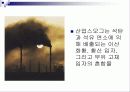 대기오염 7페이지