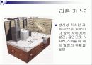 대기오염 14페이지