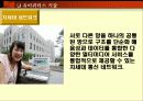 유비쿼터스  21페이지
