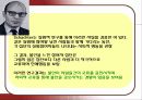 인간심리의 이해 - 대인동기  15페이지