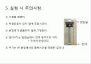 [일반물리] 중력가속도 측정 9페이지