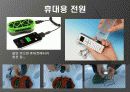 연료전지 11페이지