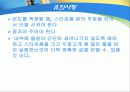 연소열측정  17페이지