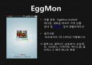 연령대별 선호 어플리케이션 및 스마트폰 보안 18페이지