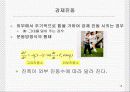 일반물리 '진동'에 관한 보고서 18페이지