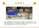 임베디드 프로젝트 디지털쇼핑카트, 개발동기, 방법, 내용 실제사례, 문제점, 해결방안 3페이지