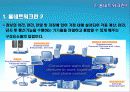 유비쿼터스(Ubiquitous) 홈네트워크(Home Network) 8페이지